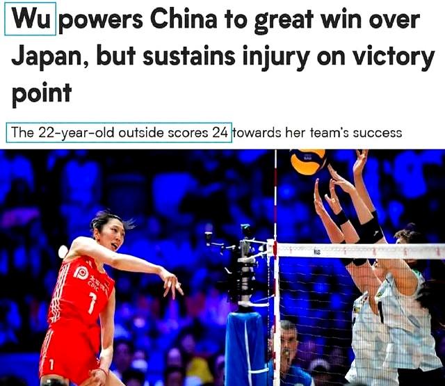 Ming重返赛场，领先优势明显首场状态出色，拜仁观众沸腾！